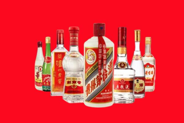 上海市回收八大名酒.jpg
